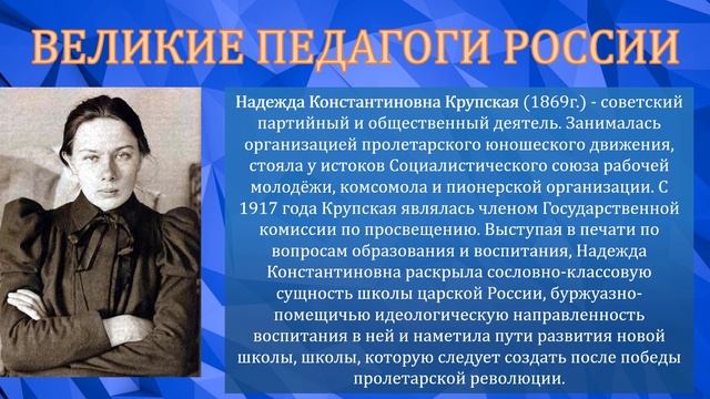 «Учительские династии Симферополя» смотреть онлайн