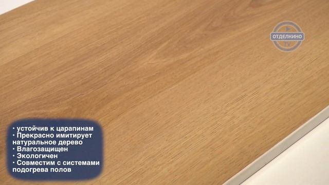 ЛАМИНАТ KRONOSTAR (КРОНОСТАР) SYMBIO ДУБ МАДЖОРЕ D8146