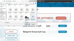 Гайд как же установить скин на ||TLauncher||