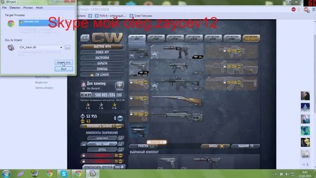 Contract Wars читы"Трейнер" Aim/Wh работает 100% смотреть онлайн