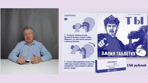Как выбирать препараты аминофенилмасляной кислоты (Анвифен, Ноофен, Фенибут)