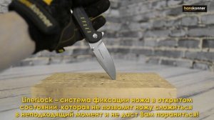 Пожалуй, лучший нож Hanskonner HK1076-10-1