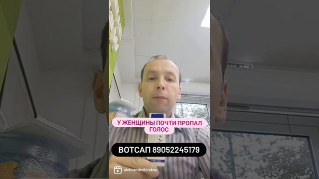 Пропал голос как лечить