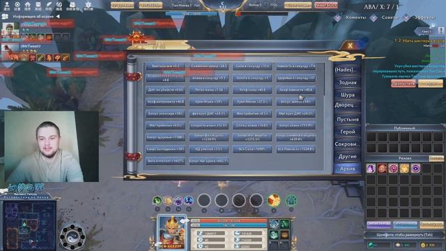 ПУТЕШЕСТВИЕ НА ЗАПАД - ДОТА 2 - ГАЙД №3 смотреть онлайн