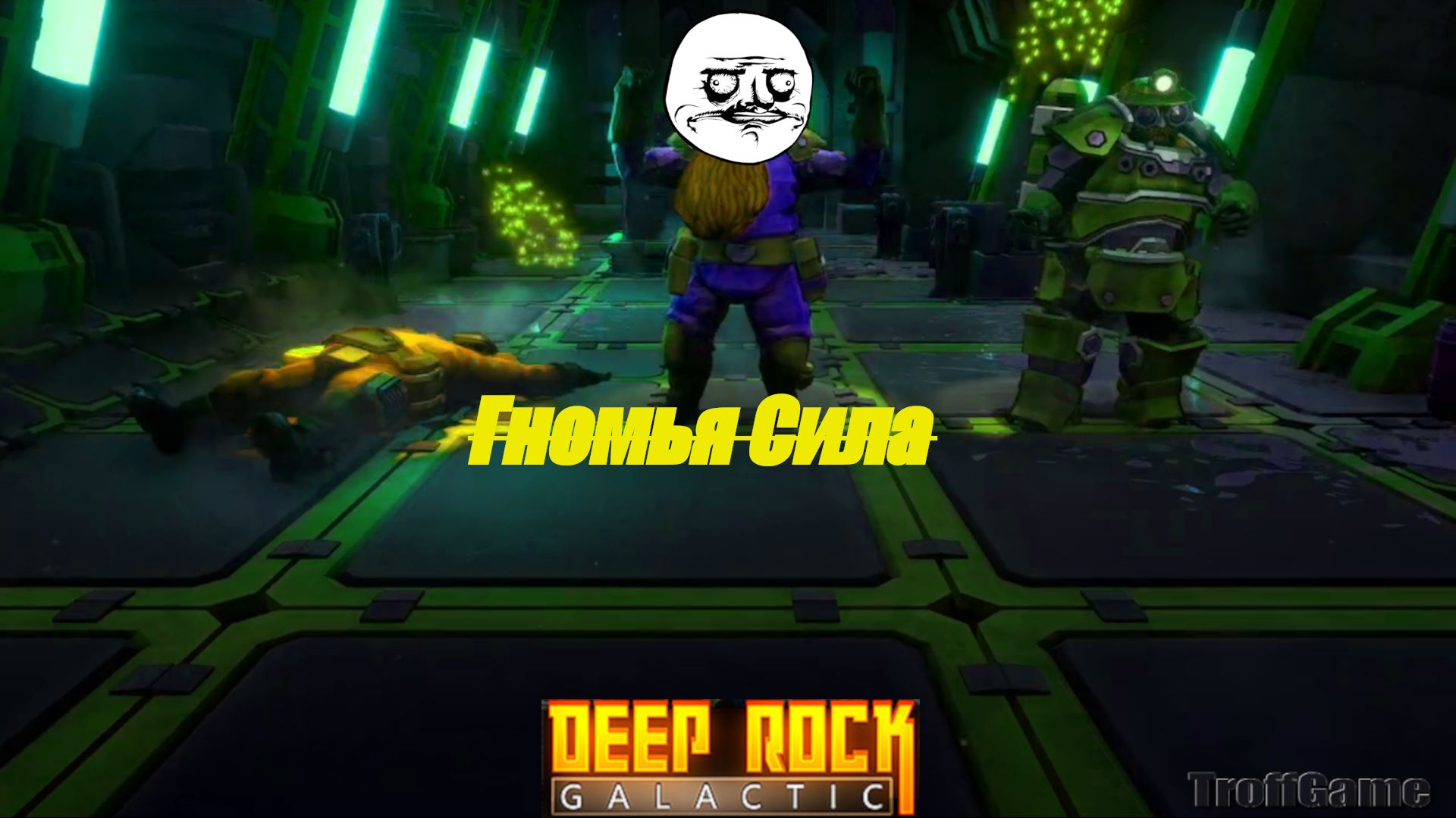 Deep Rock Galactic - Пробуем играть
