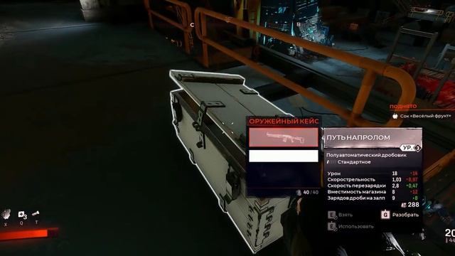 ПОЧТИ ОБЗОР ПОЧТИ ИГРЫ REDFALL смотреть онлайн