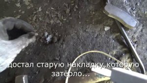 Колесо подклинивало.Причина.Уаз-Патриот