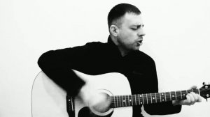 гр.Комиссар "Дрянь" Кавер на гитаре