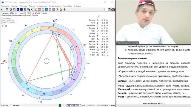Проработка Луны