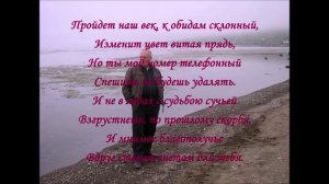 Еще есть время