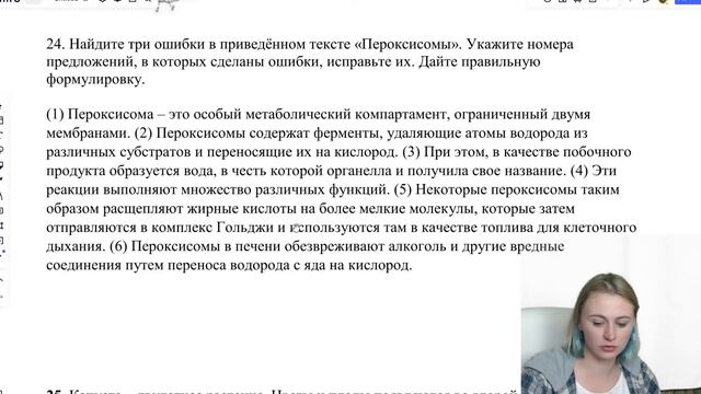 ВАРИАНТ, КОТОРЫЙ БУДЕТ НА ЕГЭ!!! | Ксения Напольская | ЕГЭ по Биологии смотреть онлайн