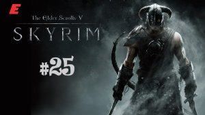 БИТВА ЗА ВАЙТРАН ►The Elder Scrolls V Skyrim Special Edition #25