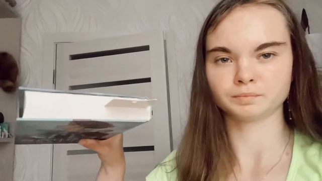 Читательский влог. Читаю ,,Лунный ветер’’.
Обсуждаем моменты.