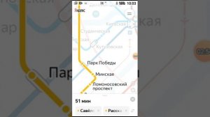 Информатор солнцевской линии 2 путь