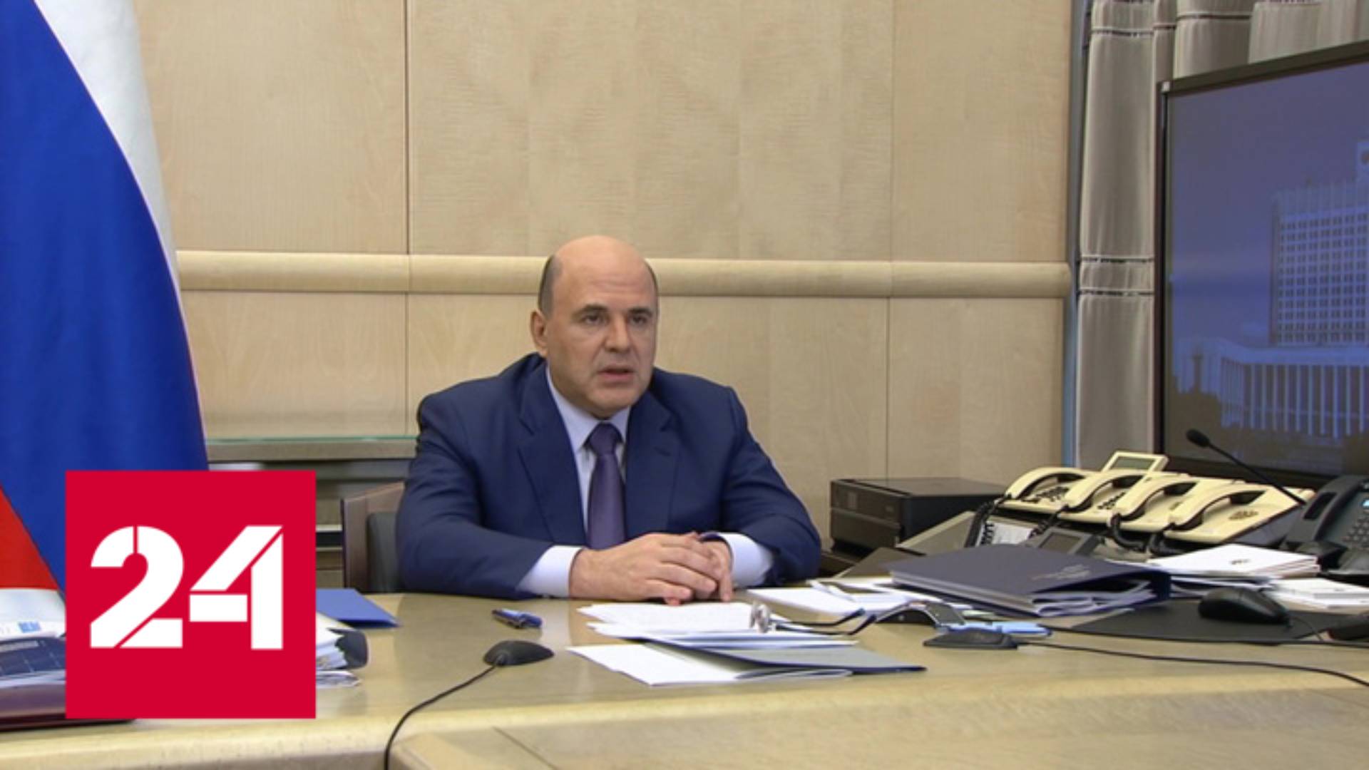 Правительство РФ готово противодействовать западным санкциям - Россия 24