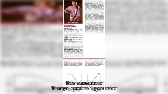 Как связать объемный женский свитер оверсайз спицами: схемы с описанием