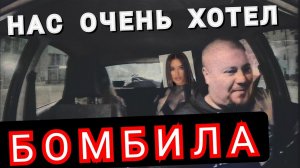 Спас девчонок от Бомбилы | Собачья Работа