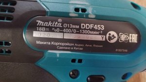 Аккумуляторная Дрель-Шуруповерт Makita DDF453SYX5