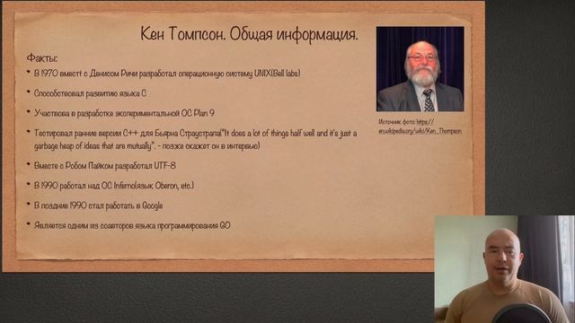 Обзор книги Питера Сейбела "Кодеры за работой. Размышление о ремесле программиста". 02.09.2022