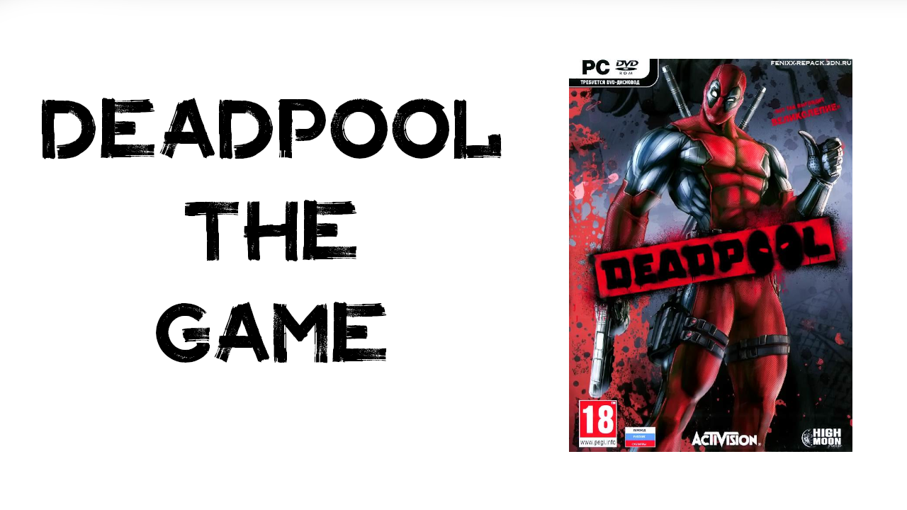 Обзор/подкаст  Deadpool the game