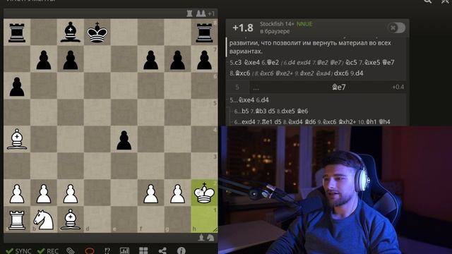 ИСПАНСКАЯ ПАРТИЯ ДЛЯ НАЧИНАЮЩИХ смотреть онлайн