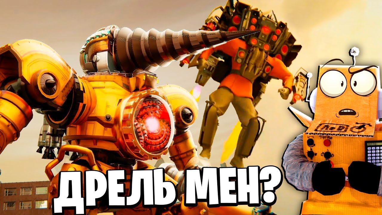 Дрель мен титан 2.0 картинки