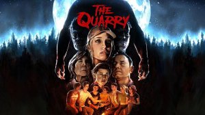 THE QUARRY - 7 серия! ГРУЗ ПРОШЛОГО!