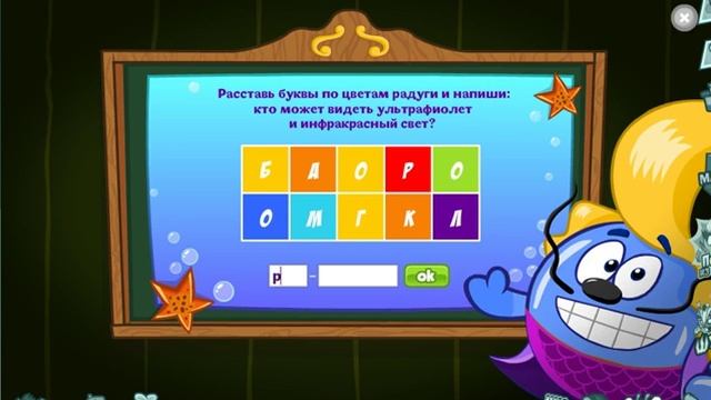 Ответы на урок 