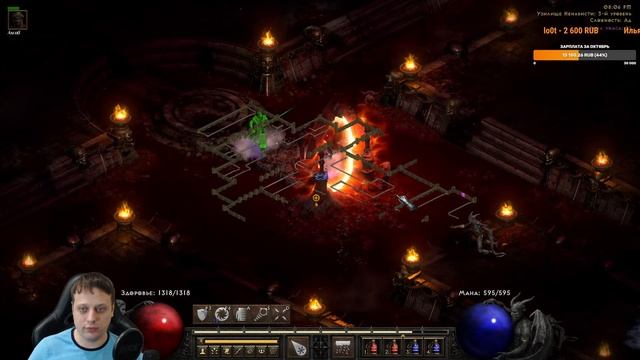 Вечер фарма зон ужаса. Близзард сорка на 400мф Diablo 2 Ressurrected
