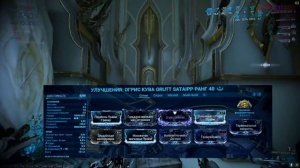 ОГРИС КУВА - ДЕТАЛЬНЫЙ ОБЗОР