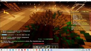 Minecraft  Арес Майн Сервер по Майнкрафт #майнкрафт #minecraft #сервер