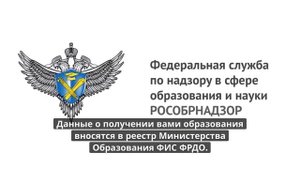 Онлайн курс 662 — Инженер-проектировщик систем пожарной безопасности