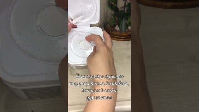 Осветляющие тканевые маски с ниацинамидом и витамином С от корейского бренда MARY&MAY