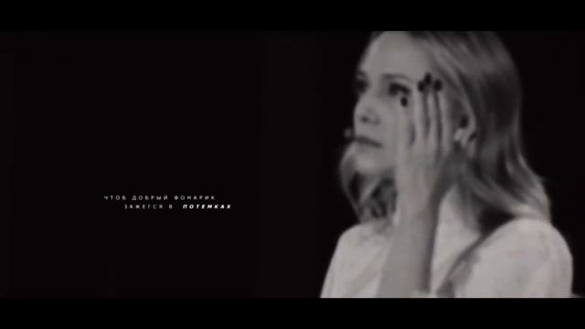 мария третьякова ; не потеряй мой теплый свет смотреть онлайн