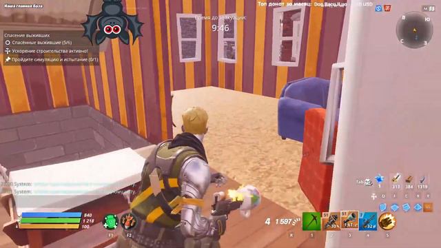 Режим Сражение с Бурей. Камнелесье Часть 3-4 ★ Fortnite смотреть онлайн