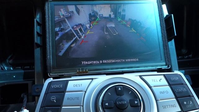 Камера переднего обзора смотреть онлайн