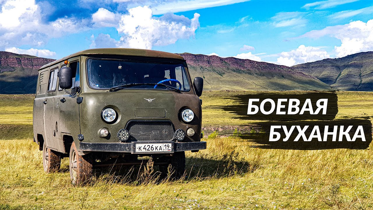УАЗ 3909 