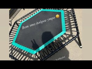 Джампинг с утра , тренировка для похудения , - 1000ккал