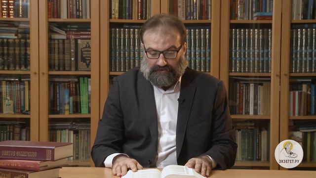 Послание к Ефесянам. Глава 2. Сергей Худиев. Новый смотреть онлайн