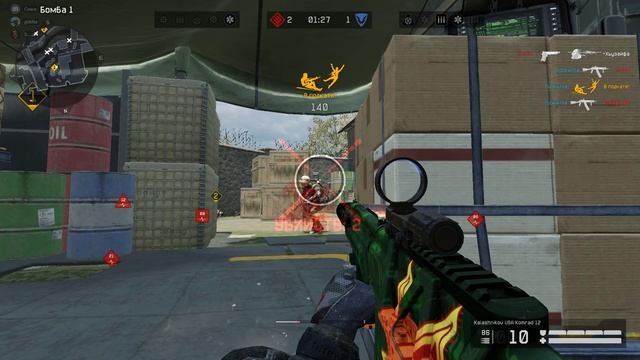 Warface