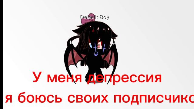 Меме~°я настоящая°