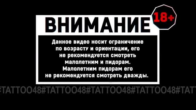 TATTOO 48 - татуировка волка на ноге.