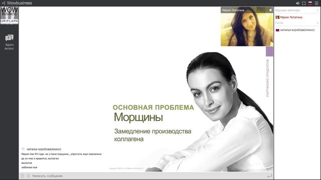 Интенсивный уход за кожей лица бренд NovAge Лопатина Мария смотреть онлайн