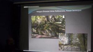 Мы на Земле не первые II (Павел Ситников)