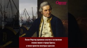 Одесская область. Овидиополь