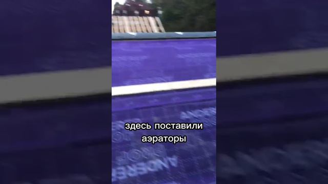 Как установить мансардное окно?
