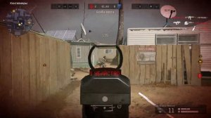 Призраков не существует👻