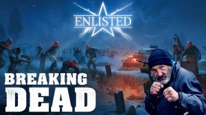 Enlisted - Ивент (стрим)