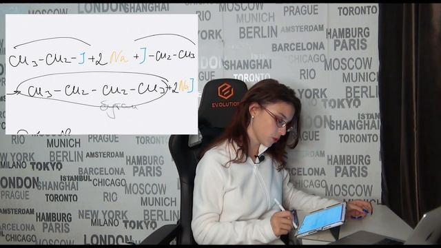 Алканы 2 урок. Гомологи метана.