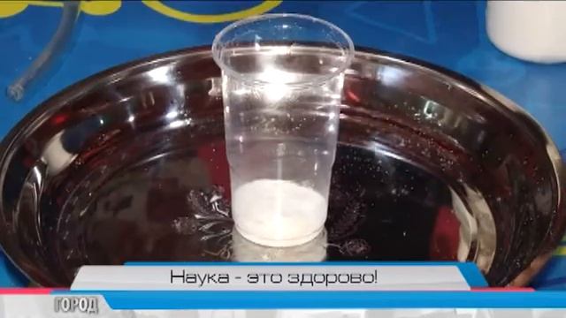 Наука это здорово смотреть онлайн